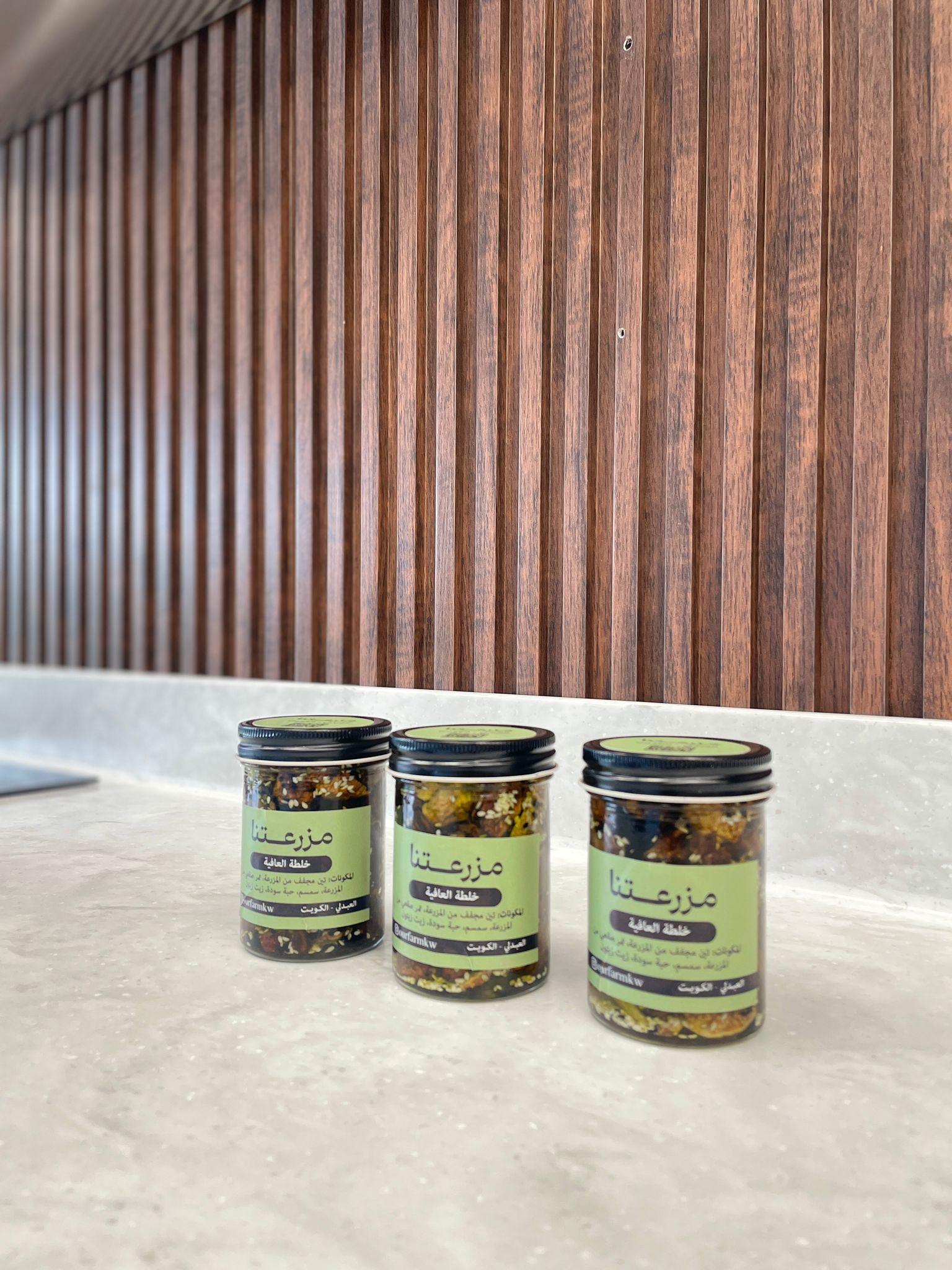 خلطة التين الملكية